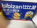 比比赞（BIBIZAN）日式小圆饼干1002g/箱约24包海盐口味早餐代餐休闲零食品韧性饼干 实拍图