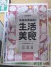 时光学儿童线描临摹画册全套5册简笔画卡通动物手绘本线稿漫画涂色动漫控笔训练幼儿园入门画本 实拍图