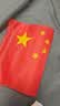 易利丰（elifo）送36贴纸 中国国庆小国旗手持小红旗手摇旗杆8号5面带杆14*21cm小五星红旗帜小旗子装饰儿童手拿 实拍图
