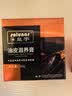 皇宇绵羊油滋养膏75g黑色奢护真皮包皮鞋皮沙发保养护理神器 实拍图