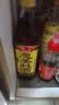 鲁花葱姜料酒 500ml 黄酒酿造【零添加防腐剂】炖鸡炖肉炒菜 调味品 实拍图
