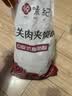 悦味纪 潼关千层饼1kg 共10个 肉夹馍饼胚早餐半成品速食低脂无起酥油 实拍图