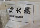 上鲜鸡大胸 净重8斤 鸡胸肉轻食烧烤食材生鲜鸡肉鸡排早餐 美食大赛 实拍图