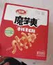 卫龙魔芋爽 素毛肚 香辣味 休闲便携零食 300g（约20包）盒袋随机发货 实拍图