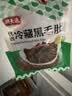 潮夫道冷藏黑毛肚250g 川渝涮火锅食材毛肚牛杂千层肚牛百叶生鲜 实拍图