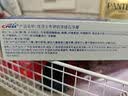 佳洁士专研对抗牙结石牙菌斑洁白牙齿清新口气120g京东自营 实拍图