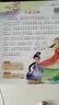 阳光宝贝 国学幼儿启蒙中华传统经典诵读儿童绘本图书亲子阅读课外阅读 成语三百则   实拍图