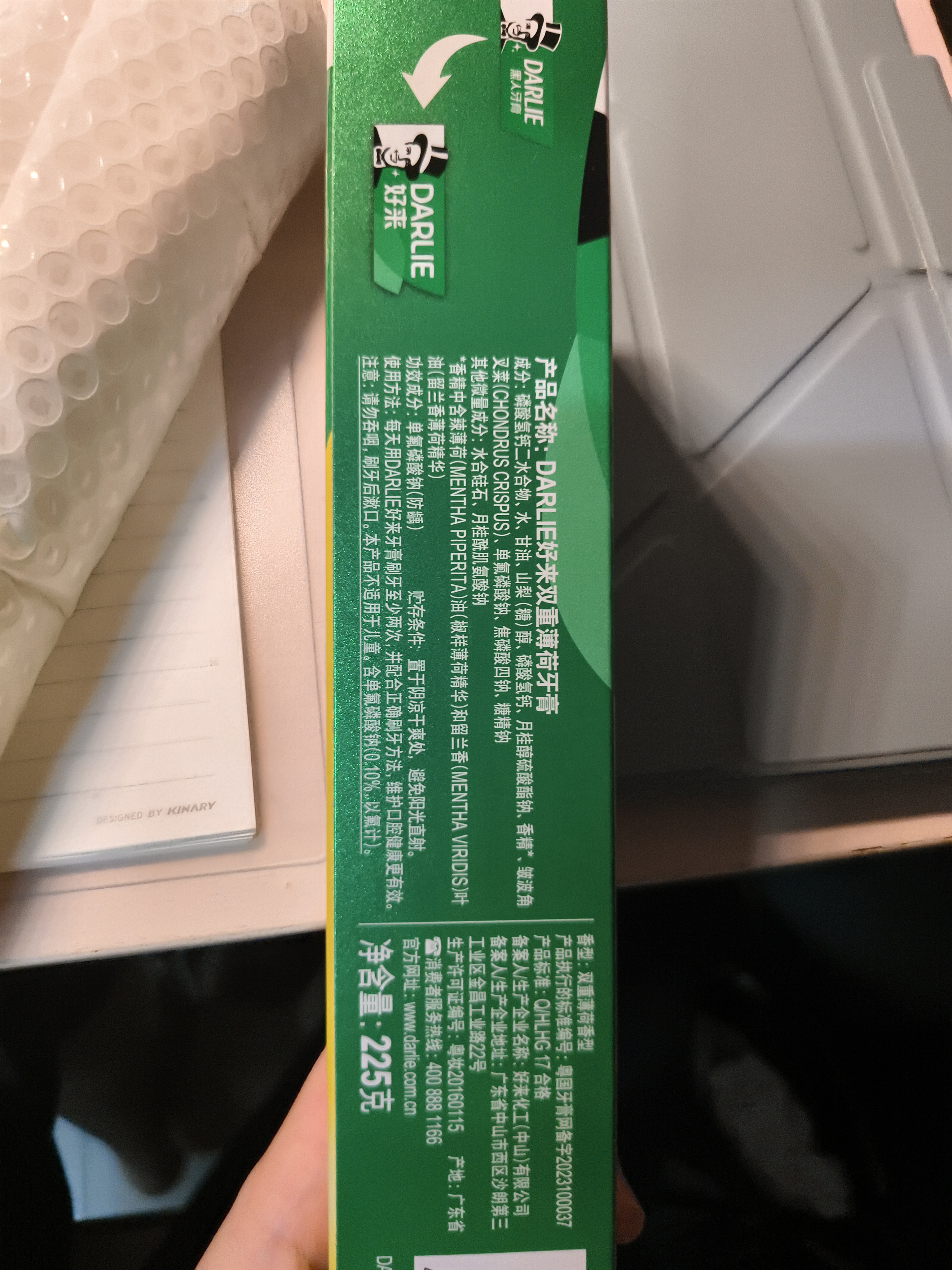 好来（DARLIE）原黑人经典双重薄荷牙膏持久清新减菌去臭防蛀固齿去渍含氟225g 实拍图