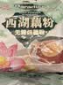天堂牌无糖纯藕粉 杭州特产 西湖藕粉 早餐代餐粉速溶纯藕粉480g袋装 实拍图