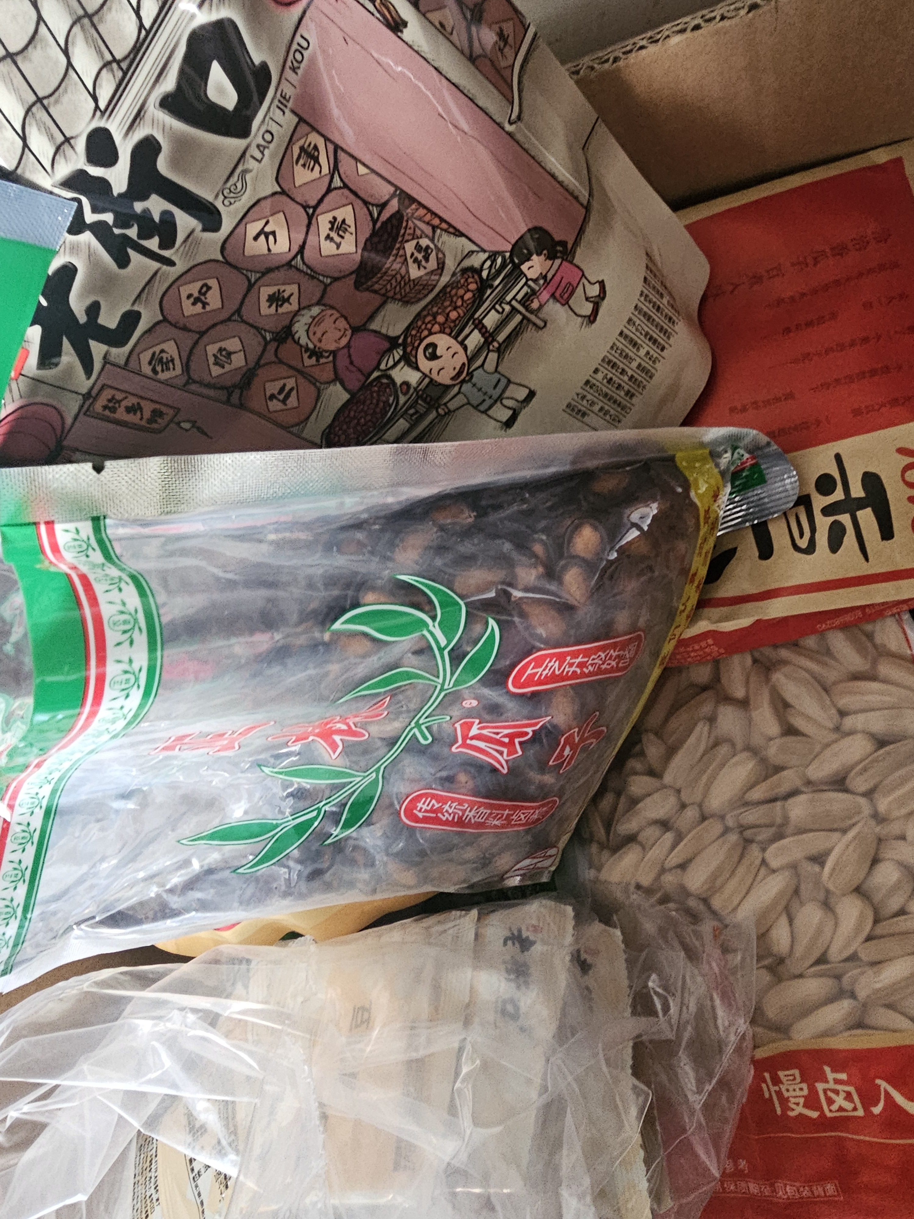 老街口奶香味碧根果500g奶油味手剥长寿果干果坚果仁休闲零食新年货炒货 奶香味净含量：250g*1包 实拍图