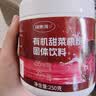 福东海 有机甜菜根粉250g 纯红甜菜头粉冲饮高膳食纤维富铁果蔬代餐粉 实拍图