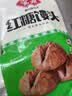 安井红糖馒头 800g/袋 约20个 传统糕点馒头面点 家庭装早餐 实拍图