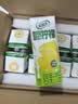 伊利【林一同款】优酸乳嚼柠檬 轻乳果汁饮品 220g*10盒 实拍图