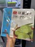 广州酒家斑斓馒头360g*2袋24个早餐半成品生鲜速食轻食代餐 生鲜面点夜宵 实拍图