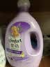 金纺自营衣物调香大师香氛香水柔顺剂薰衣草8斤 防静电除味留香校服 实拍图