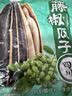 洽洽焦糖瓜子98g*1袋 葵花籽大颗粒坚果炒货团购休闲零食小吃 实拍图