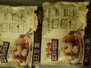 三只松鼠每日坚果175g/7袋混合果仁坚果炒货零食礼盒坚果礼盒团购送礼出游 实拍图