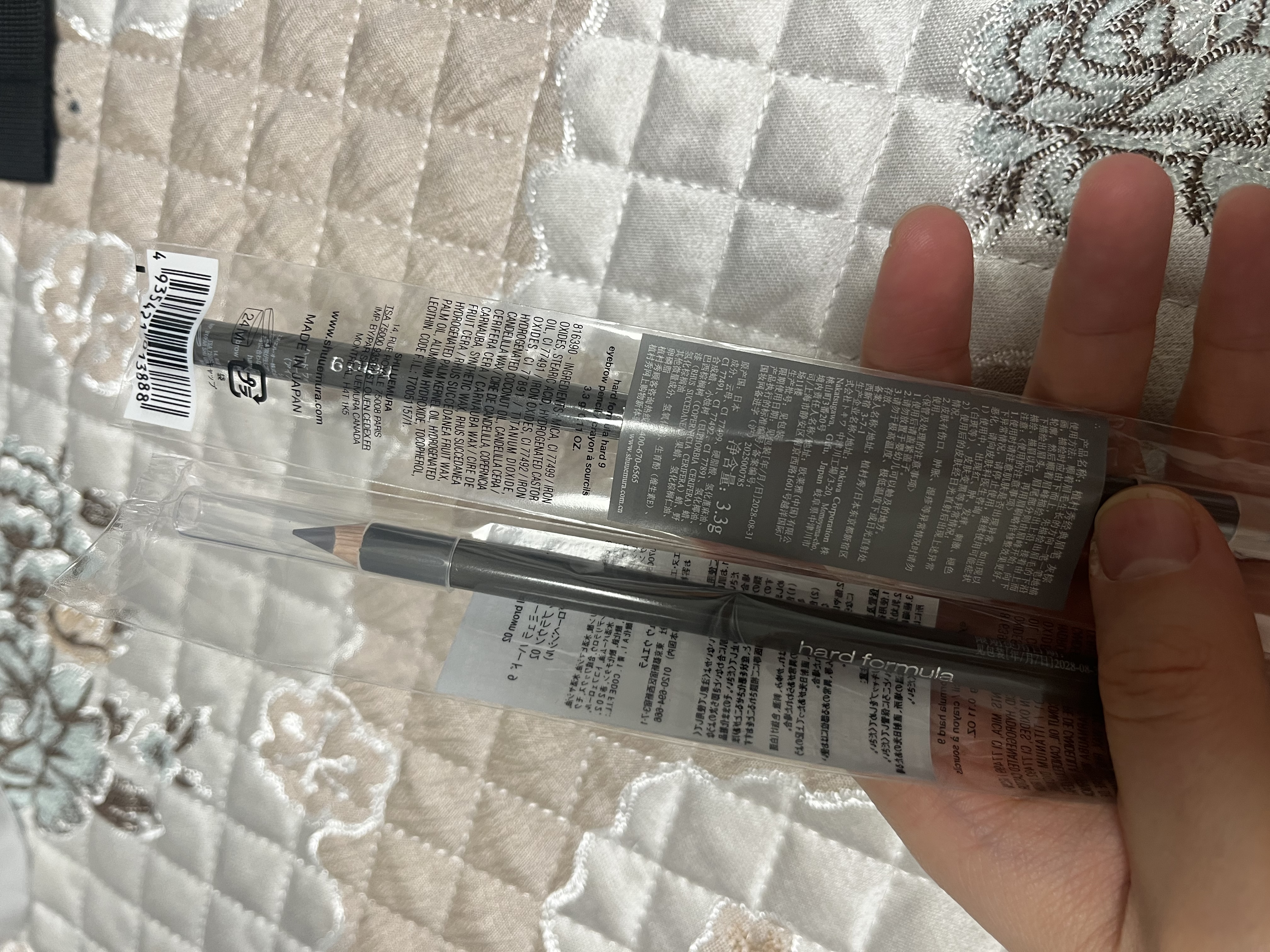 植村秀经典砍刀眉笔灰棕02 防水防汗自然 化妆师 生日礼物送女友男友 实拍图