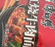 康师傅方便面 经典桶 红烧牛肉面113g*3桶 泡面桶装速食 方便食品 实拍图