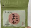 卢正浩绿茶谷雨香龙井茶叶三级30g 2026年新茶雨前龙井自己喝送礼 实拍图