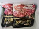 天海藏菲力牛排1300g共20片调理牛排便捷早餐牛肉 烧烤烤肉源头直发 实拍图