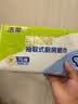 洁柔厨房抽纸76抽*4包清洁加厚吸水吸油污清洁一次性懒人抹布洗碗 实拍图