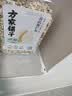 方家铺子中华老字号 有机小薏米380g 薏米仁 五谷杂粮 粗粮  薏仁米粥 实拍图