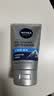 妮维雅男士【控油冰爽】洁面100g*2洗面奶护肤品去油细致毛孔生日礼物 实拍图