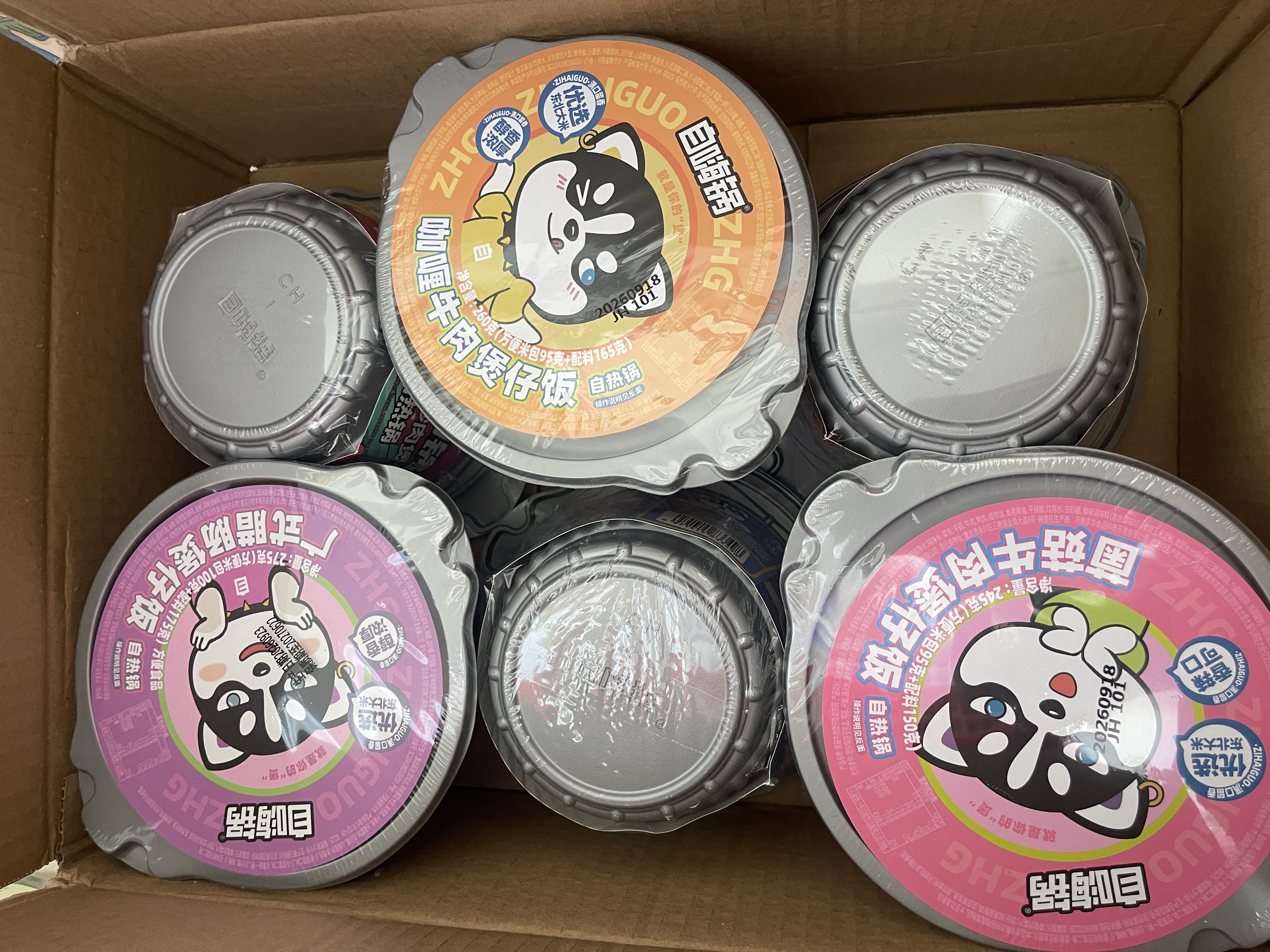 自嗨锅自热米饭煲仔饭自热锅方便速食户外组合装6盒1580g 实拍图