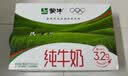 蒙牛全脂纯牛奶250ml*16盒 3.2g蛋白 送礼礼盒 实拍图
