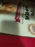 江中猴姑香葱苏打养胃猴头菇咸味碱性饼干肠胃孕妇办公室零食礼盒960g 实拍图