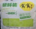 窝窝袋装醪糟1050g【锁鲜小袋装】糯米酒糟甜酒酿月子即食京东自营 实拍图