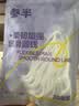 参半高韧双线牙线棒 葡萄味牙签高接触面深度高效清洁牙线60支*4盒 实拍图
