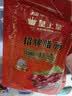 皇上皇招牌腊肠广东煲仔饭三七腊肠广州特产广味甜肠广式香肠腊味500g 实拍图