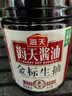 海天 金标生抽酱油1.9L 【 一级酱油】金标系列 无防腐剂 实拍图