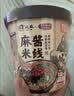 宛禾 桶装麻酱米线126g*6桶 方便速食冲泡米线米粉泡面火锅懒人宵夜 实拍图
