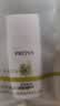 珀莱雅（PROYA）【刘亦菲同款】盾护防晒50ml 防水防汗防晒霜军训高倍 实拍图