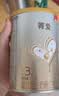 贝因美菁爱12-36月幼儿配方奶粉小罐3段150g Bb-12益生菌+双益生元 实拍图