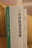 【医院版】呼吸道病毒细菌12联检+血常规+C反应蛋白血检套餐 发热门诊 感冒 核酸 试纸 试剂盒 明确病因病程 实拍图