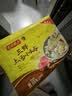 湾仔码头上汤小云吞玉米蔬菜猪肉600g75只馄饨夜宵速食儿童早餐半成品 实拍图