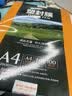 豪艺（HOOYE）A4 60mic塑封膜文件照片高清透明护卡膜塑封机过塑膜高性价比6丝 实拍图
