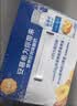 伊利安慕希草莓燕麦味酸奶200g*10瓶/箱  礼盒装 实拍图