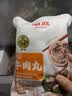 潮庭潮汕手打牛肉丸250g 火锅食材生鲜烧烤关东煮空气炸锅早餐麻辣烫 实拍图