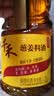 千禾 葱姜料酒10度1.28L 【0添加】 酿造料酒 去腥解膻 提味增香 家用 实拍图