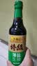 李锦记【百厨大战同款】薄盐系列 特级薄盐生抽500ml【减盐25%* 特级】 实拍图