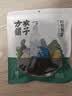 方家铺子中华老字号有机紫菜50g/袋海带虾皮紫菜蛋花汤孕妇免洗 实拍图