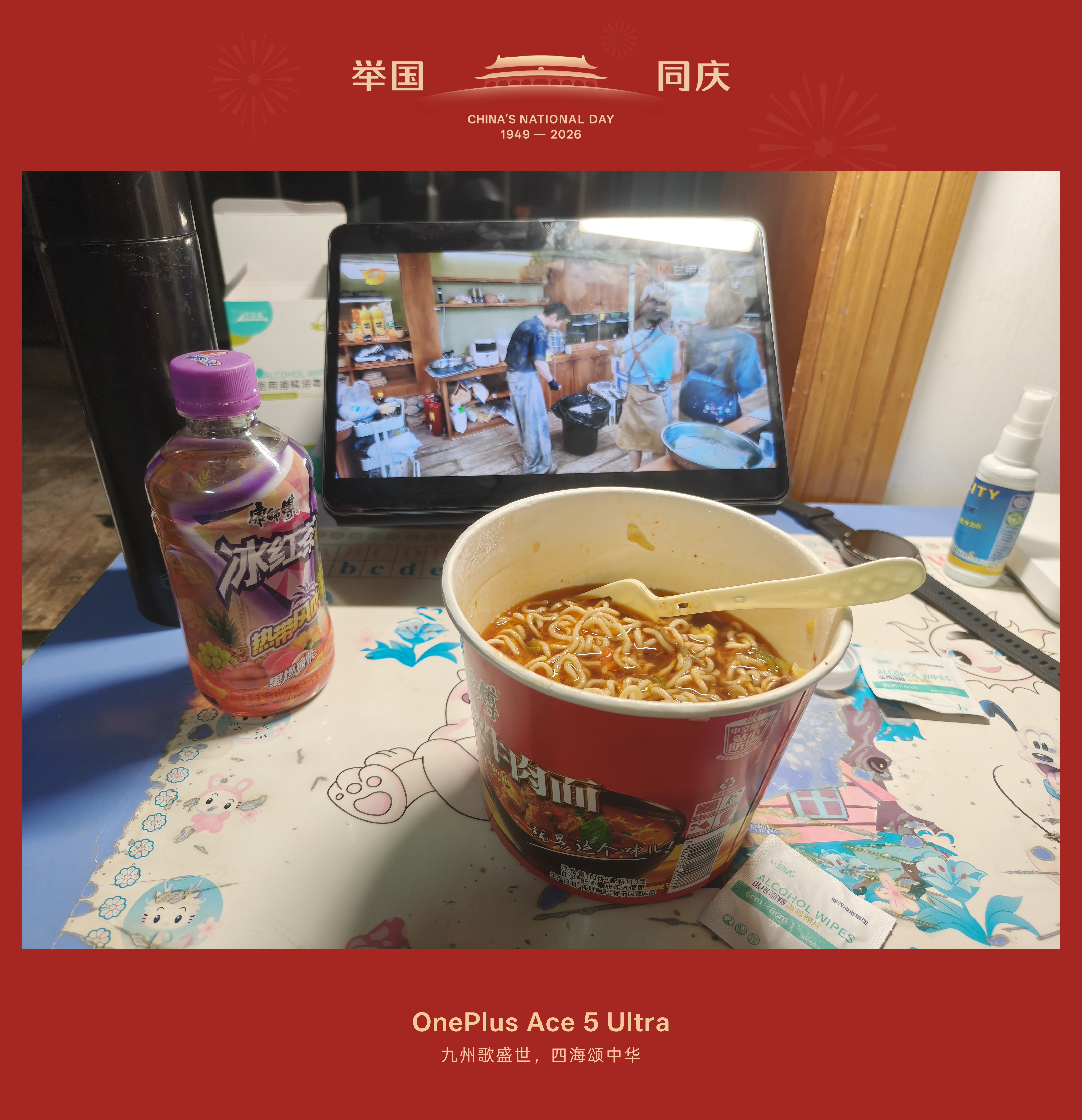 康师傅 方便面 经典红烧牛肉桶面110g*12 泡面整箱速食 方便食品 实拍图