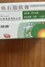 【原研】百多邦 莫匹罗星软膏2%*15g 脓疱病疖肿毛囊炎湿疹 实拍图