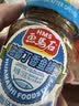画马石金线鱼罐头170g 咸香豆豉小鱼仔下饭酒菜 福建特产 实拍图