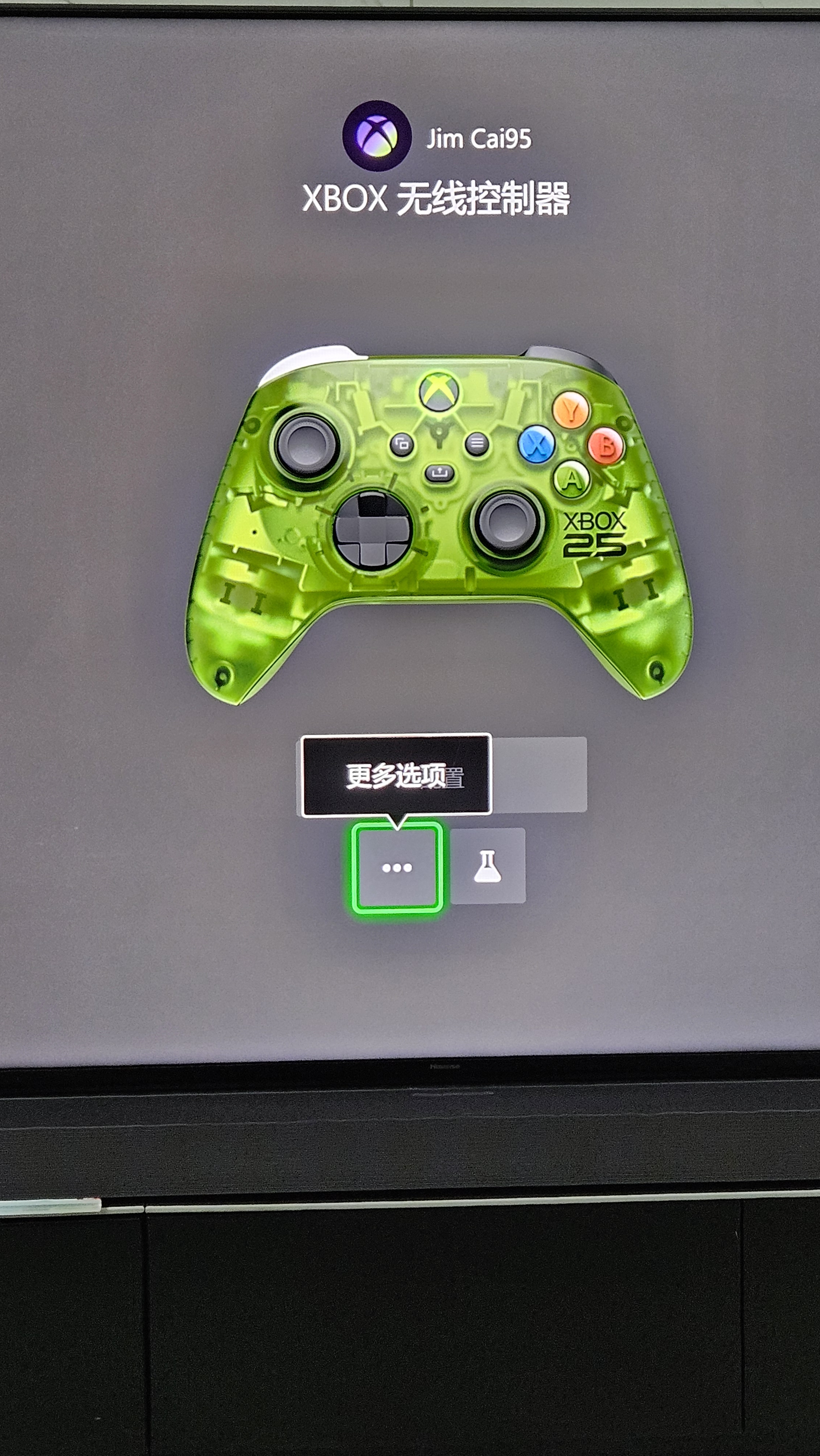 微软（Microsoft）XBOX 无线游戏手柄 X25 无线控制器 25周年定制手柄 蓝牙适配XBOX/PC/平板/手机 Steam 促销 实拍图